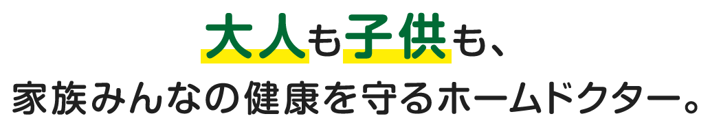 お子様からご高齢の方まで親子の歯科医が丁寧に対応いたします